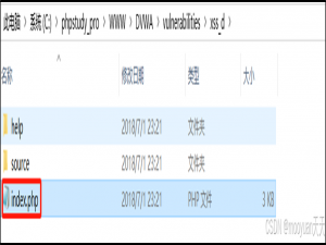 DVWA靶场通关笔记-DOM型XSS(Impossible级别)
