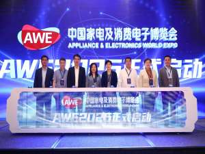 AWE2026启动：加码AI科技，双展区联动开启产业新格局