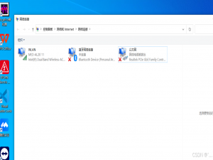 电脑虚拟网卡安装（添加以太网2）