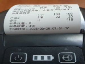 uniapp实现小票打印 兼容微信小程序安卓_uniapp 打印小票