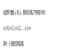【补题】Codeforces Round 735 (Div. 2) C. Mikasa