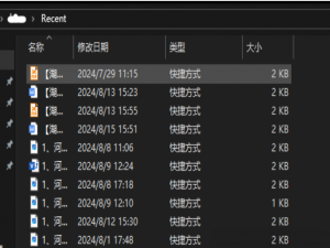 如何查看电脑什么时候被人动过及看过的文件？_事件查看器