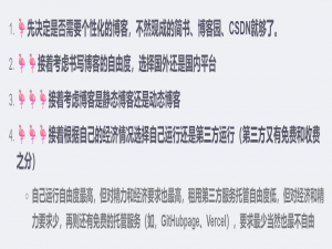 快速操作——博客项目构建与GitHub部署_github线上部署教程