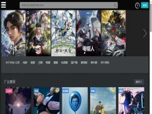 厂长资源官网 - 超清视频官方网站网页电脑版入口_厂长资源库