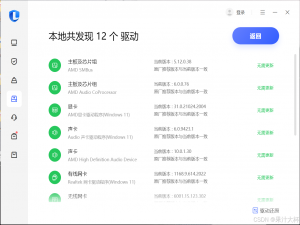联想电脑蓝牙连接不到蓝牙耳机（100%解决）_thinkpad连不上蓝牙耳机