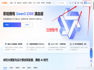 阿里云ACP第一章、VPC、安全组与 ECS 操作指南_vpc安全组
