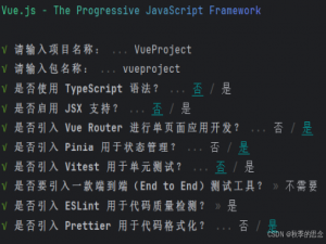 前端vue3搭建指南(快速上手搭建)_vue3项目搭建完整步骤