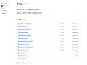 Docker desktop中文设置_dockerdesktop怎么设置中文