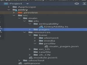 springboot后端与鸿蒙的结合_鸿蒙调用springboot工程的接口