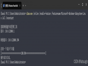 全网最全Win10/11系统下WSL2+Ubuntu20.04的全流程安装指南（两种支持安装至 D 盘方式）_win10安装wsl2