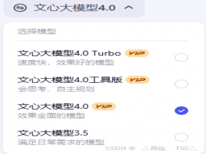 【数码科技】文心一言4.0 VS DEEPSEEK V3_deepseek v3 和文心一言