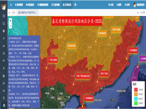 WebGIS视角下基孔肯雅热流行风险地区分类实战解析_地理信息系统传染病风险评估实战