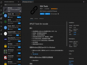 使用VSCode部署项目到服务器_vscode发布项目