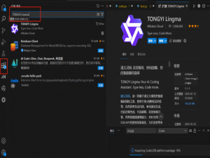 3小时颠覆3天开发！通义灵码2.0+DeepSeek技术解码：92%单元测试精准率如何炼成