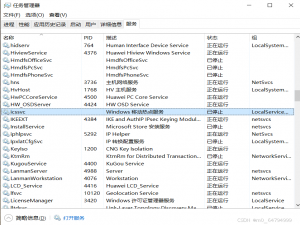 docker desktop启动失败解决记录提示Virtual Machine Platform is not enabled. Enable it using the following......_docker desktop - virtual machine platform not enab