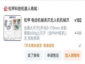 （2025）F450+树莓派5（Ubuntu24.04)+Dronekit+Aruco二维码降落 实验指南_ubuntu24.04安装编译pixhawk