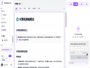 Thetawave.ai：重新定义学生笔记体验的AI驱动工具