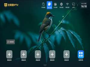 九联UNT403A／UNT413A_晶晨S905L3A(B)_安卓9.0_ipv6_免拆卡刷固件包_unt403a刷机包