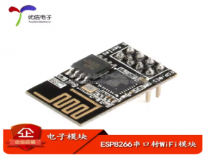 --2025-最新可靠-- ESP8266-01S/NodeMCU AT固件烧录，作为WiFi模块-快速入门！_esp8266 at固件