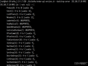 Kafka运维实战 08 - kafka 3.7脚本工具最全整理汇总【建议收藏】_kafka 脚本工具