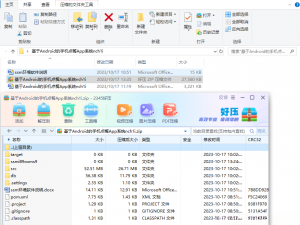 java/php/node.js/python基于Android的手机点餐App系统【2024年毕设】