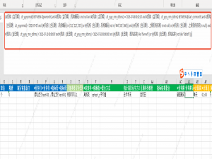 【JSqlParser】sql解析器使用案例