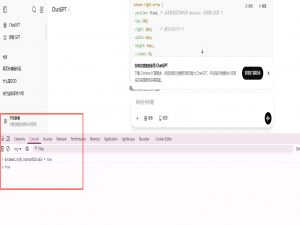 前端整活神器！只需一行代码，瞬间编辑任意网页，想改哪里改哪里_document.body.contenteditable="true