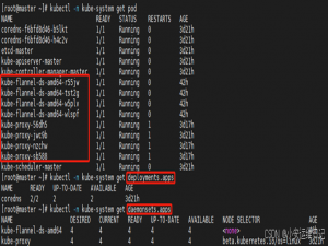 Linux云计算 |【第五阶段】CLOUD-DAY8