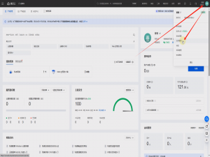 云祺容灾备份系统腾讯云对象存储备份与恢复实操手册