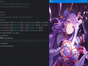 图像基础：从像素到 OpenCV 的入门指南
