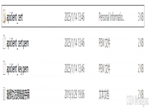 微信小程序+Python Django后端实现小程序线上微信支付，包含完整参数配置、关键代码和注意事项！！_django微信支付