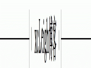 Microi吾码｜开源低代码.NET、VUE低代码项目，表单引擎介绍