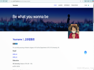 【2025最新保姆级教程】手把手教你用github制作个人主页（申学找工作必备）_github个人主页模板