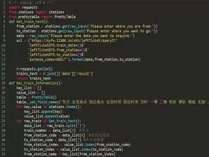 Python：开启机器学习的魔法之门