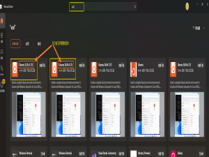 WSL2、Docker Desktop的安装配置最新版保姆级教程_wsl2 desktop