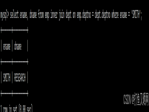 【MySQL】内外链接_数据库穿透表