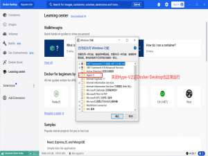 Docker 初学者需要了解的几个知识点 (四）：WSL 和 Hyper-V 是什么？​_wsl hyperv