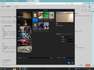 Unity VS Unreal Engine ，“电影像游戏的时代” 新手如何抉择引擎？(1)