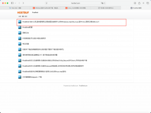 Mac 安装 finalshell_finalshell mac