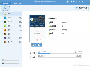 如何将小米备份到电脑/从电脑恢复？