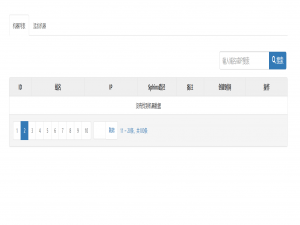 MyBatis实战指南（九）MyBatis+JSP+MySQL 前端页面实现数据库的增加与删除显示数据_mybatis jsp