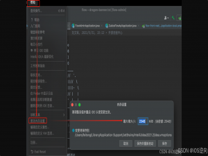 设置IDEA的内存大小，让IDEA更流畅： 建议设置在 2048 MB 及以上 | 解决IDEA不小心创建了Kotlin文件,然后把项目和模块设置成了Kotlin_idea内存设置配置