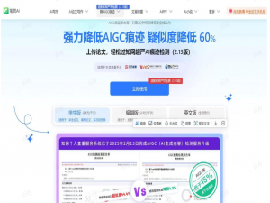 亲测有效！论文AIGC率从50%降到10%的终极攻略：4个核心指令+3个隐藏技巧 _降低aigc率的指令