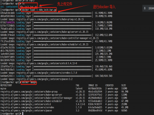 K8S基础环境部署