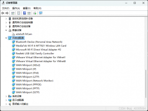 关于笔记本电脑通过拓展坞插上网线没有反应_扩展坞连接网线识别不了网络