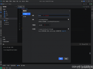 华为仓颉编程语言实践体验