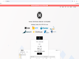 HexHub：运维工程师的“瑞士军刀“——SSH/SFTP/数据库/Docker一站式管理神器