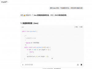 【案例分享】AI使用分享｜如何运用 GPT完成小任务并提升效率 —— Prompt 与案例整理