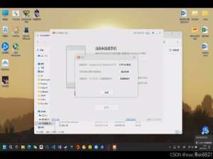 安卓机刷机教程，小米pad5，澎湃OS系统_xiaomi-hyperos-bootloader-bypass