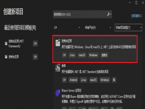 使用Visual Studio将C#程序发布为.exe文件_c#发布成.exe